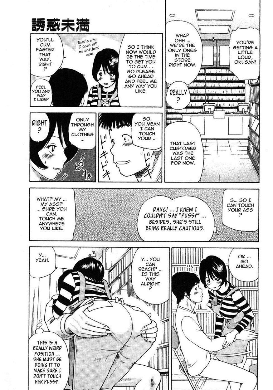 29-year-old Lusting Wife Chapter 1000 Page 168